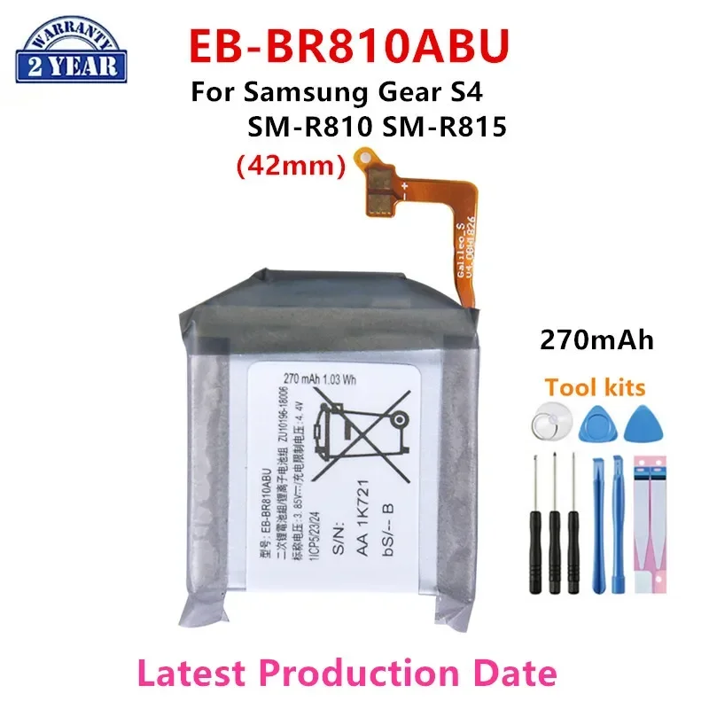 Brand New EB-BR810ABU 270mAh N - Watch R815 리뷰 및 가격