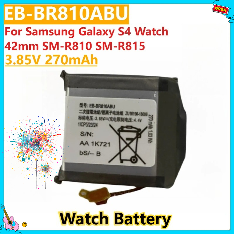 New Replacement Watch Battery  - Watch R815 리뷰 및 가격