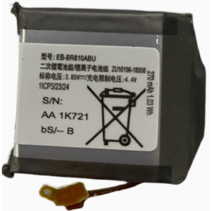 New Replacement Watch Battery  - Watch R815 리뷰 및 가격