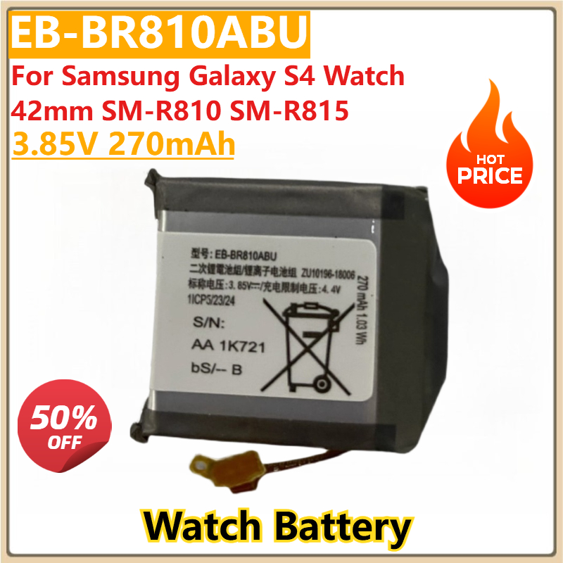 New Replacement Watch Battery  - Watch R815 리뷰 및 가격