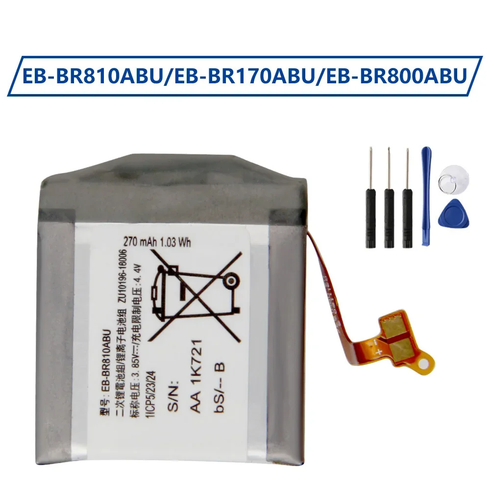 Rechargeable Battery EB-BR800A - Watch R815 리뷰 및 가격