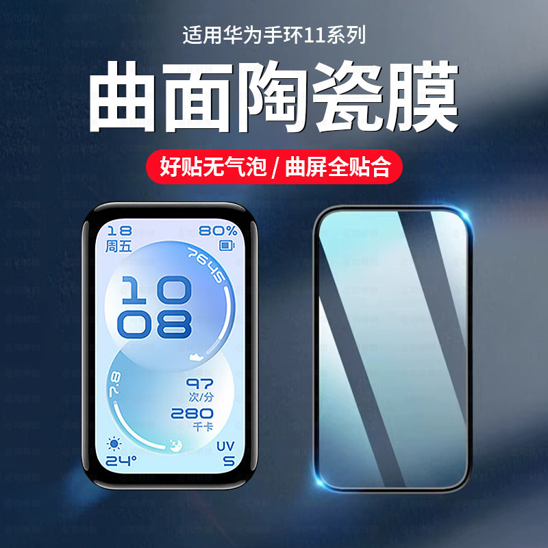 Screen Protector for Huawei Ba - Smartwatch Watch Huawei 리뷰 및 가격