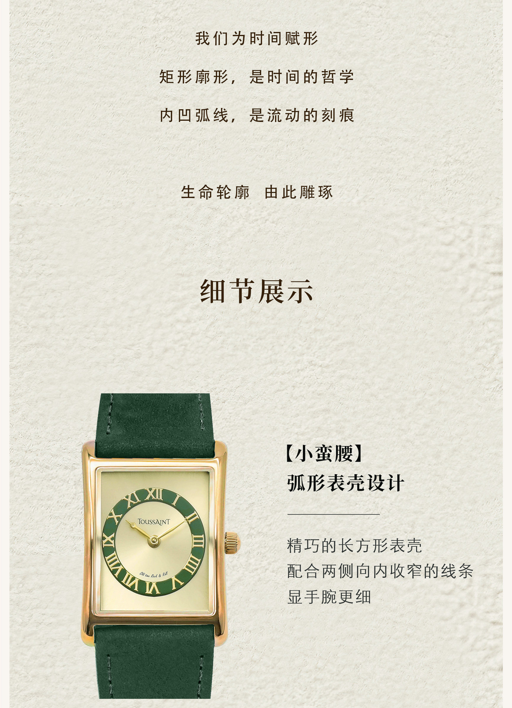 New TOUSSAINT Toussaint Small  - Ladies Fashion Watch 리뷰 및 가격