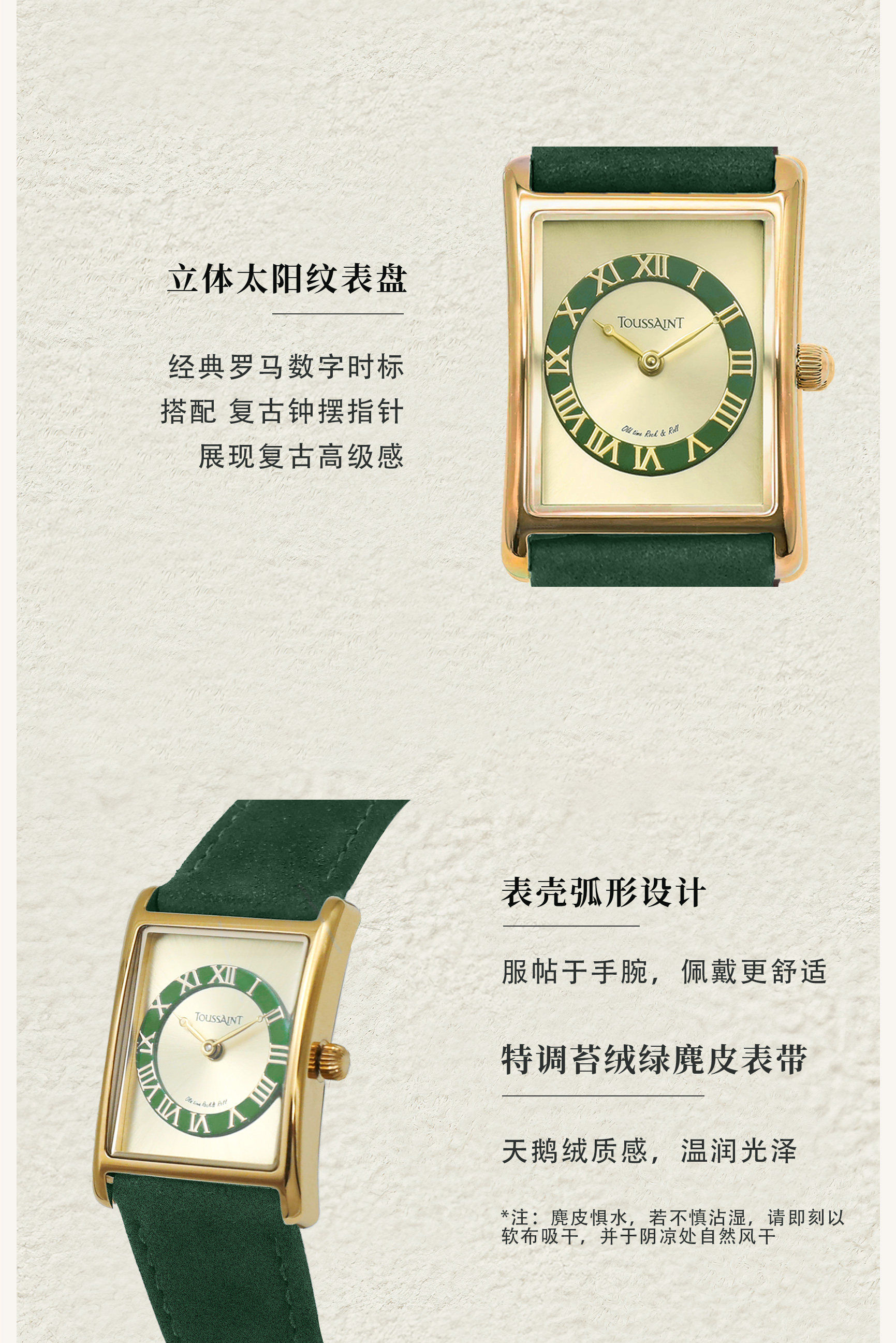 New TOUSSAINT Toussaint Small  - Ladies Fashion Watch 리뷰 및 가격