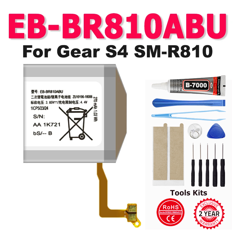 New Phone EB-BR810ABU Battery  - Watch R815 리뷰 및 가격
