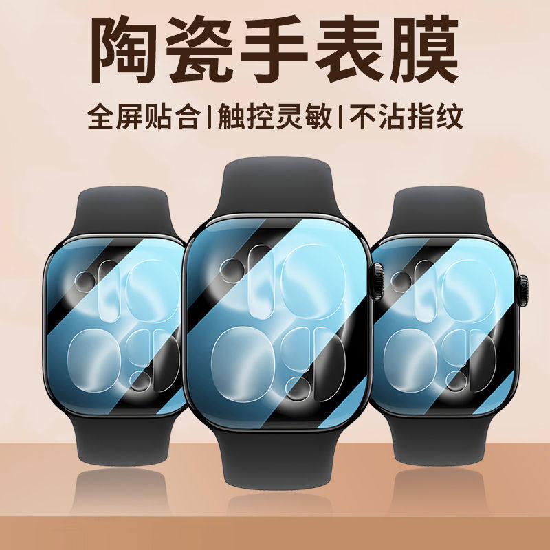 Protector Film For Apple Watch - Iwatch Smartwatch 리뷰 및 가격