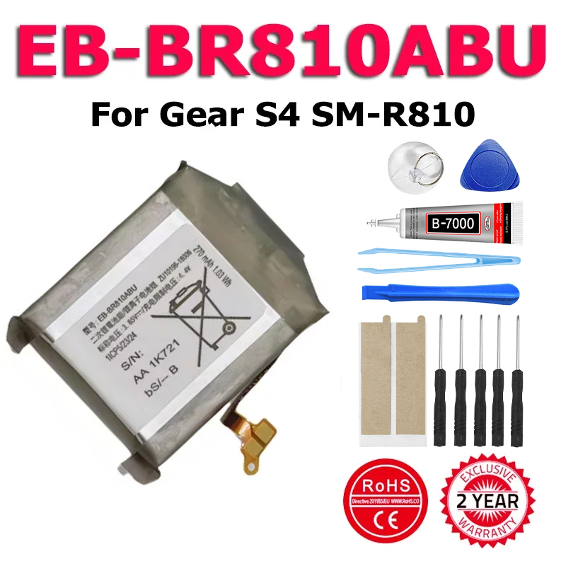 New Phone EB-BR810ABU Battery  - Watch R815 리뷰 및 가격