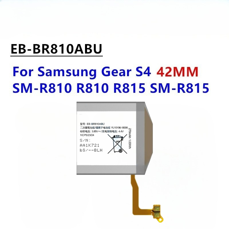 New High Quality Replaceable E - Watch R815 리뷰 및 가격